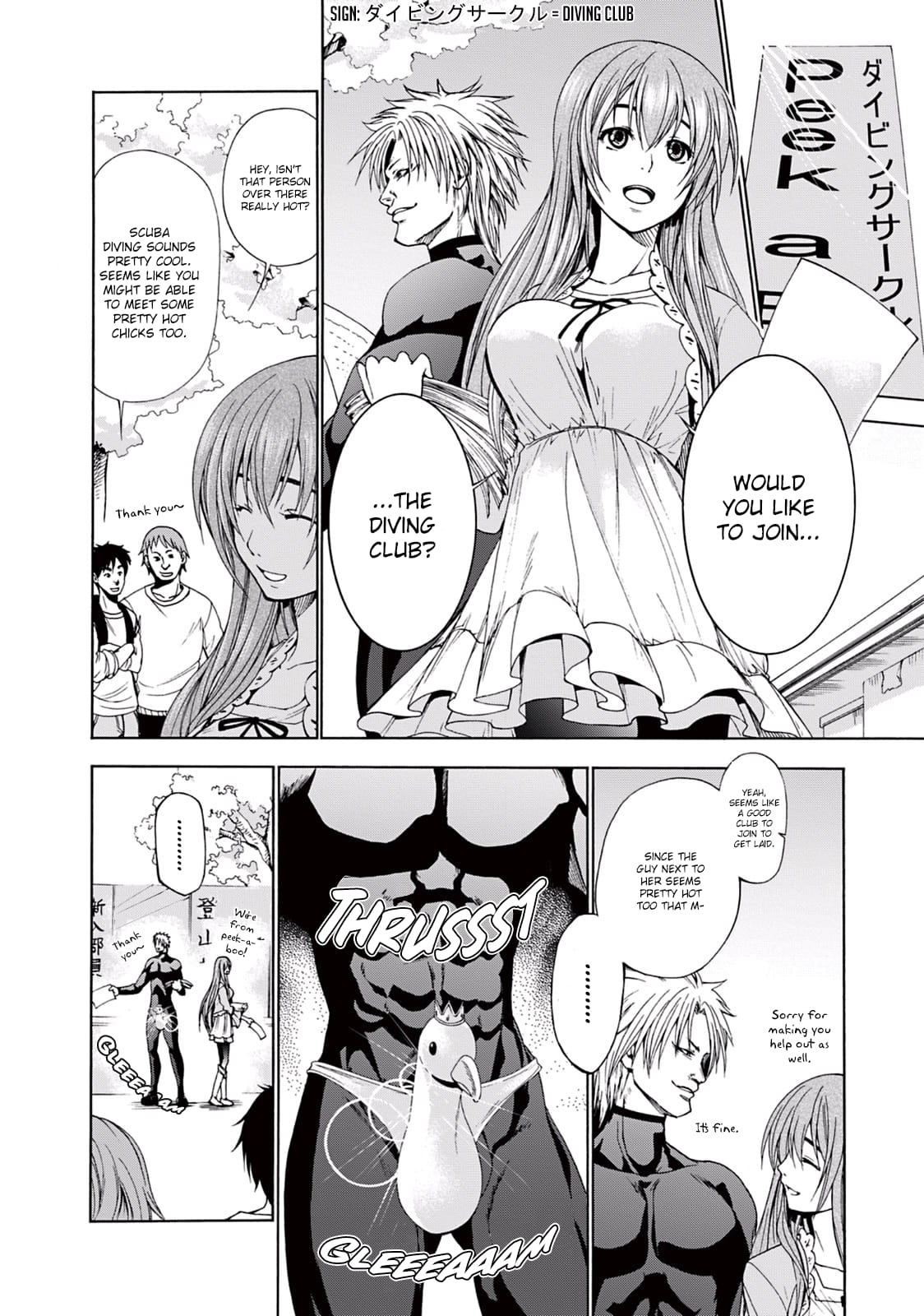 Grand Blue, Chapter 2 image 17